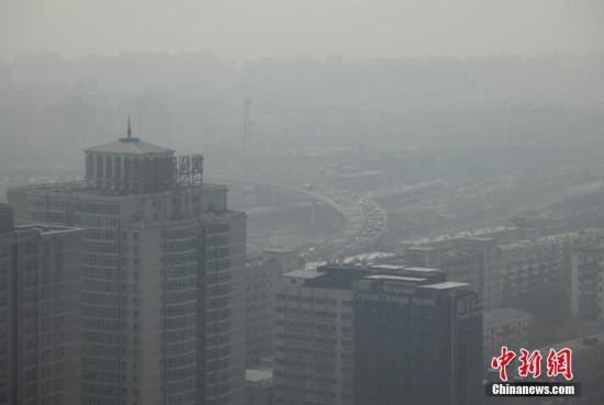 资料图：3月17日，北京城笼罩在雾霾中。中新社记者 刘关关 摄