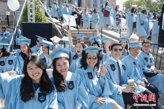 资料图：哥伦比亚大学毕业典礼上的中国留学生。 中新社记者 廖攀 摄