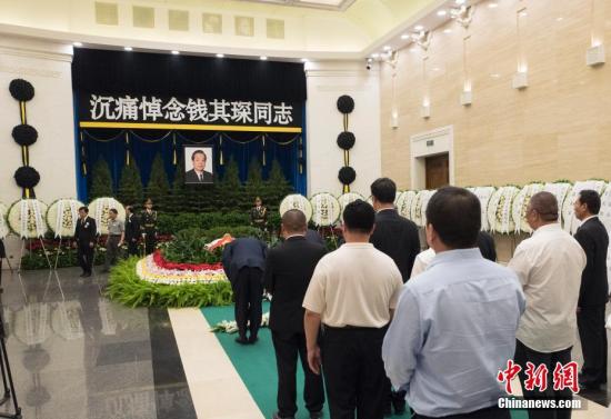 5月18日，中国原国务委员、国务院原副总理钱其琛的送别仪式在北京八宝山革命公墓举行。 中新社记者 侯宇 摄