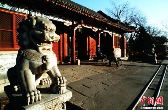 资料图：1985年1月1日拍摄的北京大学校门。 中新社发 赵伟 摄 图片来源：CNSphoto