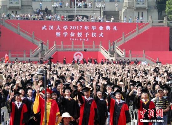 6月22日，武汉大学在该校“九一二”操场举行了2017届毕业典礼。今年武汉大学有16000多名毕业生毕业。中新社记者 张畅 摄