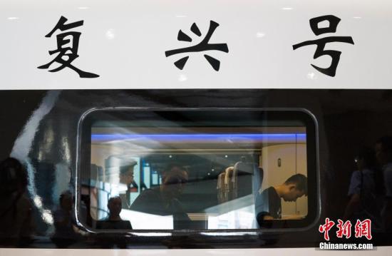 6月26日，具有完全自主知识产权的中国标准动车组“复兴号”在京沪高铁正式双向首发。中新社记者 侯宇 摄