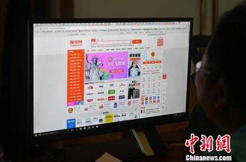 资料图：民众上网购物。 中新社记者 吕明 摄