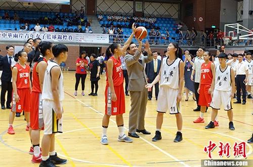 7月3日，2017海峡杯中华两岸青年女子篮球锦标赛在台北开赛，来自两岸的24支中学生女篮队伍，将进行为期4天的比赛。图为台湾地区前领导人马英九（中）为比赛开球。 中新社记者 路梅 摄