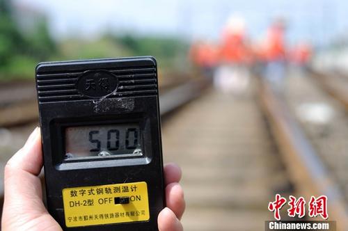 7月14日，南昌铁路局九江桥工段作业现场，铁路钢轨温度达50℃。中新社发 胡国林 摄