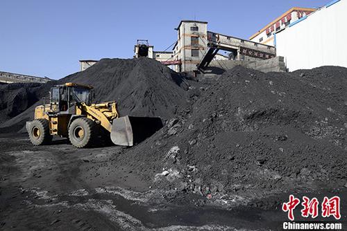 资料图：山西同煤集团一座矿井生产出大量的煤炭。中新社记者 韦亮 摄