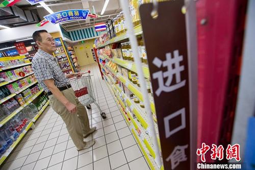 资料图：山西太原，民众在超市挑选进口商品。中新社记者 张云 摄