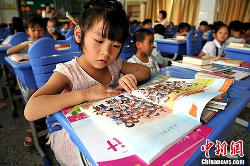 资料图：小学生在教室学习。 中新社记者 张斌 摄