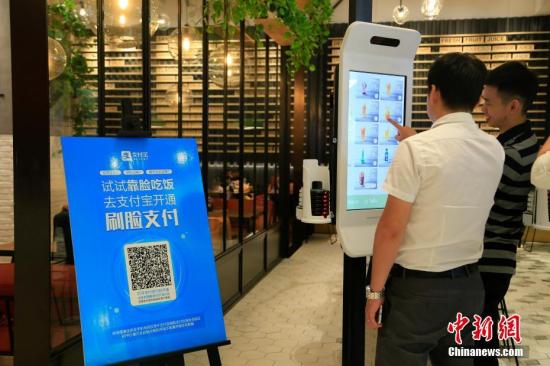 9月19日，杭州某餐厅打出支付宝刷脸支付的广告。中新社记者 王远 摄