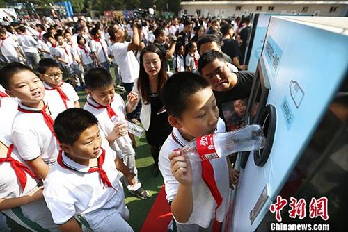 资料图：在北京市一小学启动环保宣传行动。 中新社记者 富田 摄