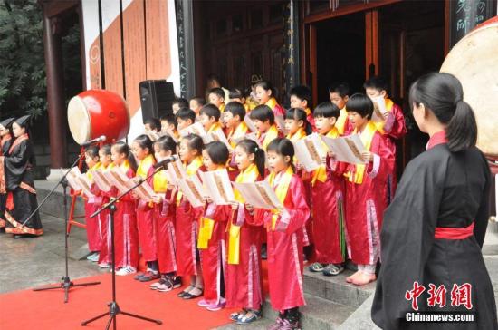 资料图：9月24日，位于浙江杭州的万松书院举行祭孔大典。中新社记者 边耀 摄