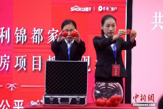 9月30日，北京首个共有产权住房项目锦都家园公开摇号仪式在北京举行。 中新社记者 韩海丹 摄