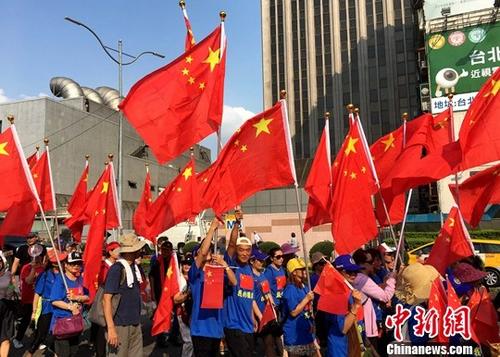 10月1日，台湾中华统一促进党在台北举行“庆祝光辉十月大游行”，4000余位民众参加。中新社记者 邢利宇 摄