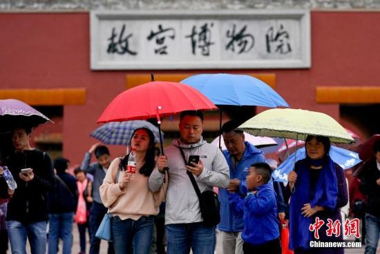 10月2日，北京小雨，游客在故宫博物院游览。中新社记者 杜洋 摄