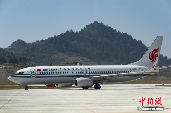 资料图：10月31日，首航从北京抵达的国航CA1491降落茅台机场。当日，贵州遵义茅台机场正式通航。中新社记者 贺俊怡 摄