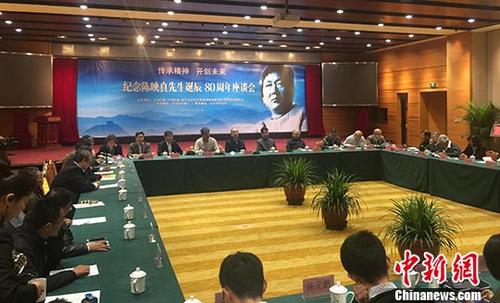 11月1日，“纪念陈映真先生诞辰八十周年座谈会”在北京台湾会馆举办。图为与会的陈映真亲属、友人，两岸专家学者及各界代表。 中新社记者 路梅 摄