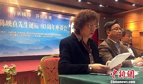 11月1日，“纪念陈映真先生诞辰八十周年座谈会”在北京台湾会馆举办。陈映真夫人陈丽娜(左1)在会上提出，希望在台湾成立陈映真纪念馆，让台湾人不要忘记台湾文学中的爱国主义传统。 中新社记者 路梅 摄