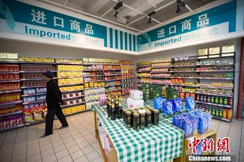 资料图：民众正在超市挑选进口商品。中新社记者 张云 摄