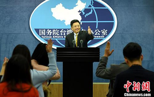 11月15日，国务院台办发言人马晓光在北京表示，今年是两岸开启交流30周年，两岸民众要交流、要合作，是历史潮流，且还会继续以“沛然莫之能御”的态势发展下去。 中新社记者 张勤 摄