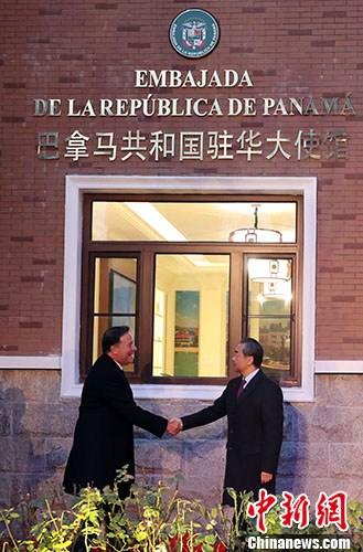 11月16日，巴拿马驻华大使馆在北京正式开馆。巴拿马总统巴雷拉（左）和中国外交部长王毅（右）共同出席开馆仪式。 中新社记者 张宇 摄