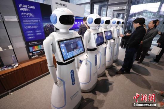 资料图：在浙江乌镇举行的第四届世界互联网大会“互联网之光”博览会上，民众体验人工智能机器人。中新社记者 杜洋 摄