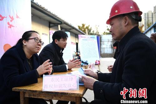 资料图：法律工作者为外来务工人员提供法律咨询。中新社记者 韩苏原 摄
