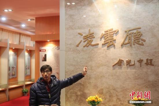 12月14日，余光中母校南京五中的老师介绍余光中为该校的题字。当日，著名诗人、作家余光中于台湾高雄病逝，享年89岁。中新社记者 泱波 摄