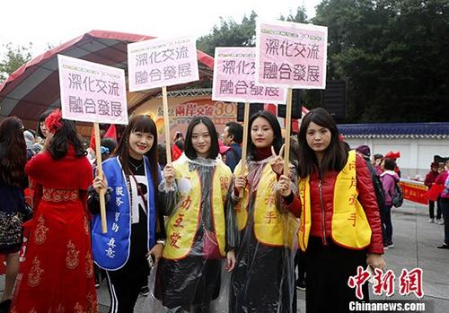 12月16日，“两岸交流30年踩街嘉年华”在台北举行。上千名大陆配偶身着盛装、手执彩旗，走上台北主要街道，表达“两岸一家亲，牵手心连心，深化交流，融合发展”等诉求。 中新社记者 杨程晨 摄