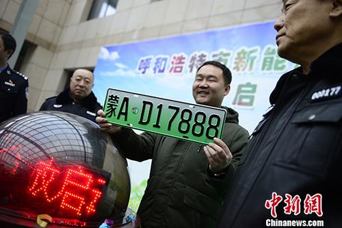 E-vehicle licenses to be piloted in 60 cities throughout China