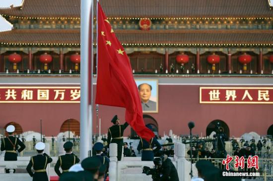 1月1日清晨，北京天安门广场举行隆重的升国旗仪式。中新社记者 盛佳鹏 摄