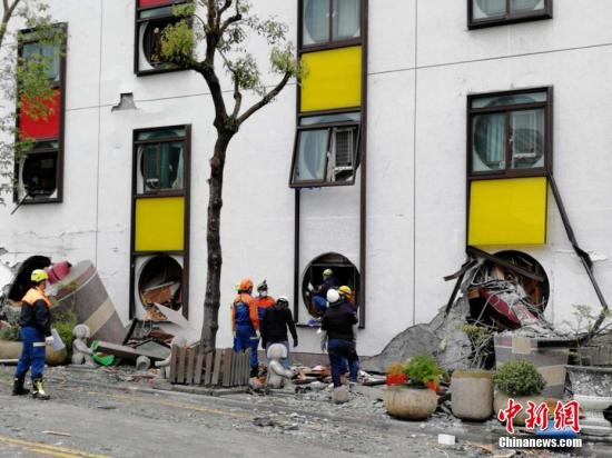 台湾花莲近海2月6日23时50分发生里氏6.5级地震。台湾“中央社”报道的最新灾情指出，地震造成4栋建筑物倒塌，4人死亡，225人受伤、145人失联。中时电子报报道称，有2名大陆游客受伤。目前，现场救援正在紧张进行中。中新社记者 肖开霖摄