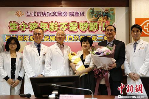 3月7日，台北长庚纪念医院举办记者会，近日通过自然分娩产下一名健康男婴的62岁吴女士(右3)出席。吴女士成为已知台湾自然分娩最高龄产妇。 中新社记者 陈小愿 摄