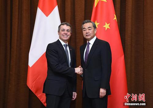 4月3日，中国国务委员兼外交部部长王毅（右）在北京欢迎来访的瑞士联邦委员兼外交部部长卡西斯。 中新社记者 侯宇 摄