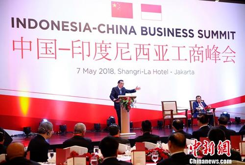 当地时间5月7日晚，中国国务院总理李克强在雅加达与印尼副总统卡拉共同出席中国―印尼工商峰会并发表主旨演讲。中新社记者 刘震 摄