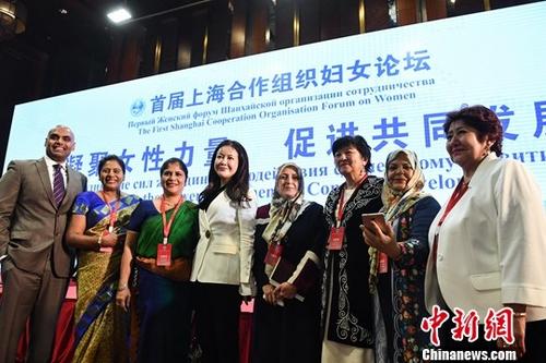 5月16日，由中华全国妇女联合会举办的首届上海合作组织妇女论坛在北京开幕。论坛以“凝聚女性力量 促进共同发展”为主题，包括上合组织成员国、观察员国、对话伙伴的政要、妇女机构和组织负责人及上合组织国家驻华使馆、上合组织秘书处、联合国机构代表等200余人出席论坛。图为论坛嘉宾在开幕式后合影。中新社记者 崔楠 摄