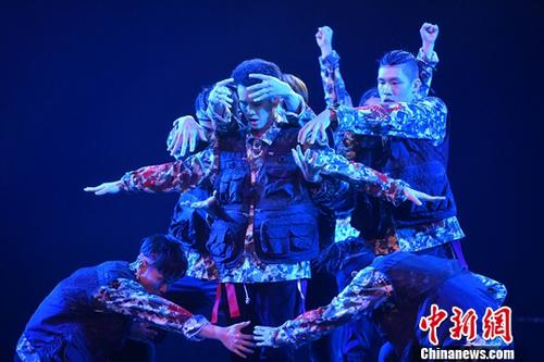 7月17日，台北大学街舞联盟选手在舞台上表演。中新社记者 吕明 摄