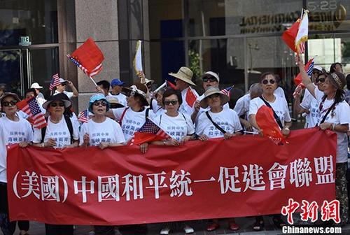 当地时间8月12日下午，美国加利福尼亚州洛杉矶众多华人华侨手举中美两国国旗汇聚市中心，抗议台湾当局领导人蔡英文“过境”美国。 中新社记者 张朔 摄