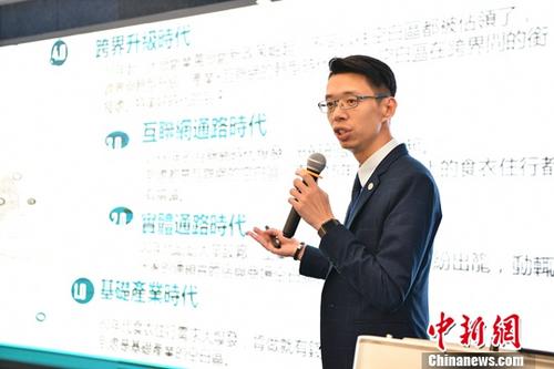 9月4日，台湾青年企业家海南行座谈会在位于海南省澄迈县老城发开区的海南生态软件园举行，74名台湾青年企业家参加。该座谈会是以“建设自贸区，投资新机遇”为主题的“台湾青年企业家海南行”活动之一。图为全国台湾同胞投资企业联谊会副会长林子凯在座谈会上发言。中新社记者 骆云飞 摄