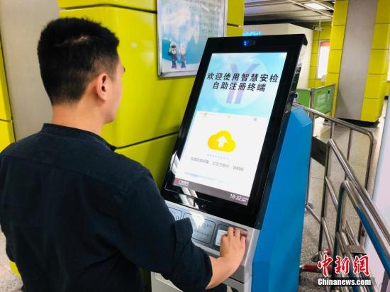 Hotels in major Chinese cities suspend mandatory facial recognition
