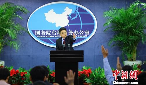 11月28日，国台办发言人马晓光在例行新闻发布会上回答记者提问。中新社记者 杨可佳 摄