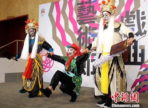 1月9日，第二届台湾戏曲艺术节记者会上，荣兴客家采茶剧团表演《地狱变》片段。第二届台湾戏曲艺术节将于3月28日至6月2日在台北举办。中新社记者 张晓曦 摄
