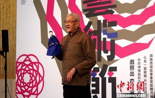 1月9日，第二届台湾戏曲艺术节记者会上，台湾布袋戏大师陈锡煌带来家传戏码《年羹尧传奇》片段。第二届台湾戏曲艺术节将于3月28日至6月2日在台北举办。中新社记者 张晓曦 摄