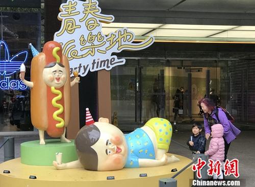4月1日台北街头。台湾地区的儿童节将近，低生育率、少子化的话题再度浮上台面。中新社记者 路梅 摄