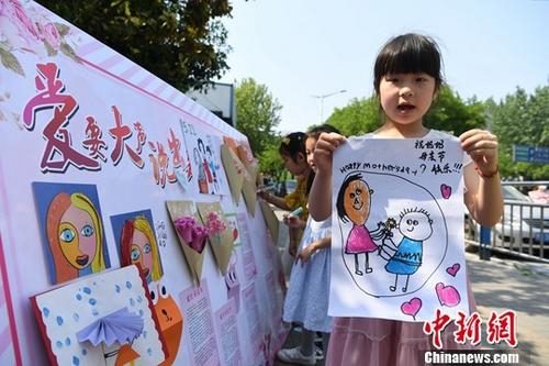 小朋友展示母亲节主题绘画。中新社记者 韩苏原 摄