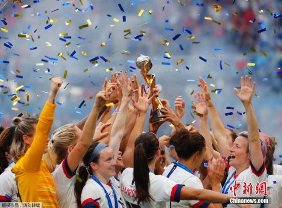 2019法国女足世界杯，美国队击败荷兰队，第四次捧起杯赛冠军。