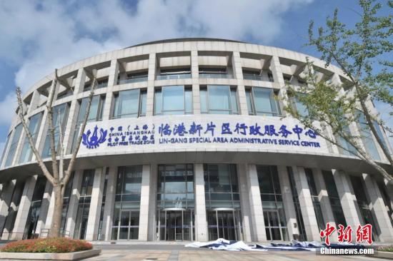 Shanghai pushes ahead high-level FTZ, cross-border data transfers
