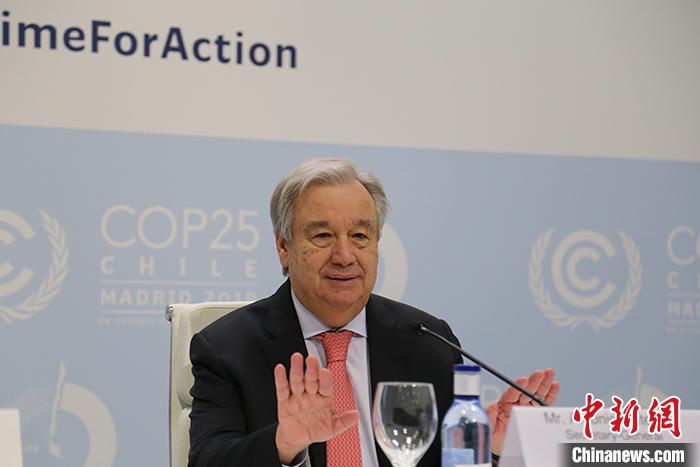 资料图：联合国秘书长古特雷斯12月1日在马德里出席第二十五届联合国气候变化大会新闻发布会时称，控制全球升温在1.5°C之内仍然是可以实现的。 中新社记者 夏宾 摄