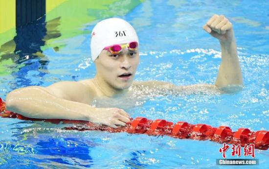China's former Olympic champion ready to swim after ban