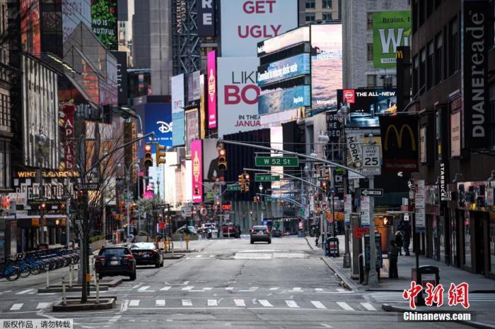 资料图：美国纽约州街景。