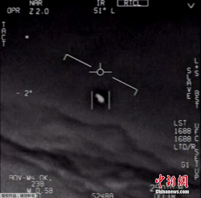 资料图：美国五角大楼公布的“不明飞行物”视频影像画面。